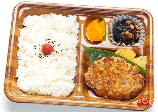 阿波尾鶏ハンバーグ弁当