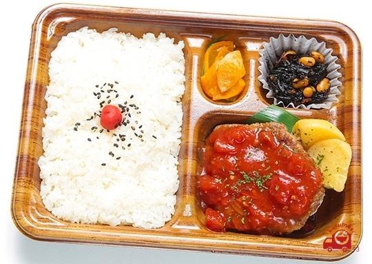 特製トマトソースハンバーグ弁当